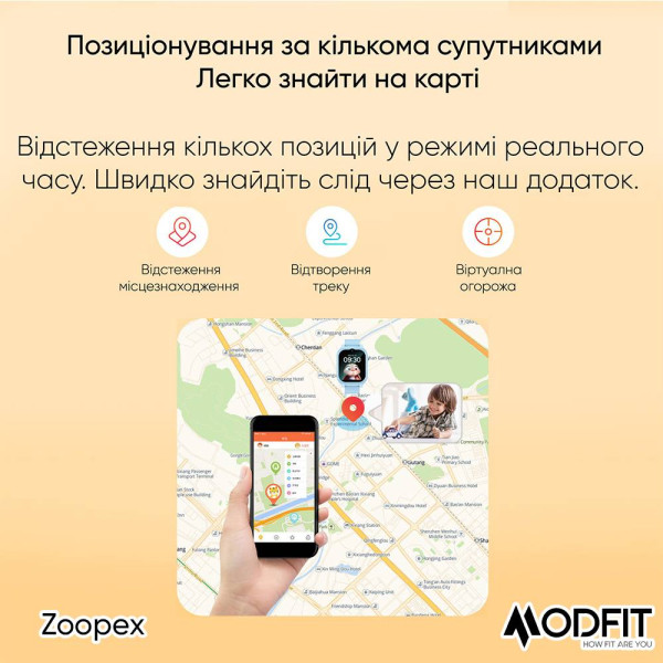 Розумний дитячий годинник Modfit Zoopex Pink фото 12