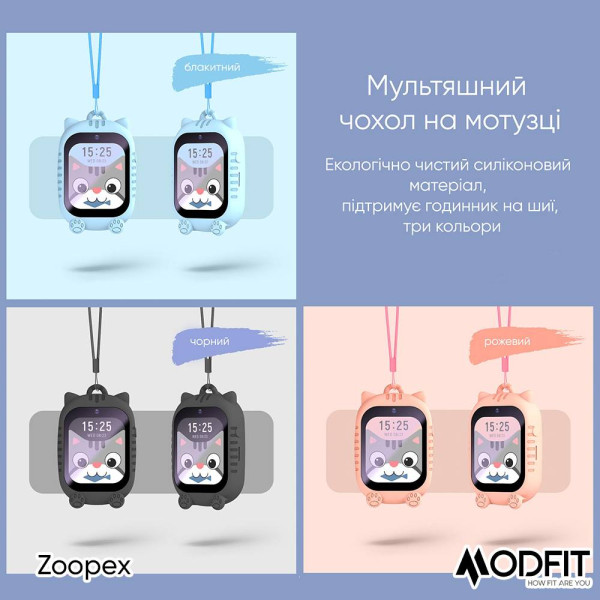 Розумний дитячий годинник Modfit Zoopex Pink фото 15