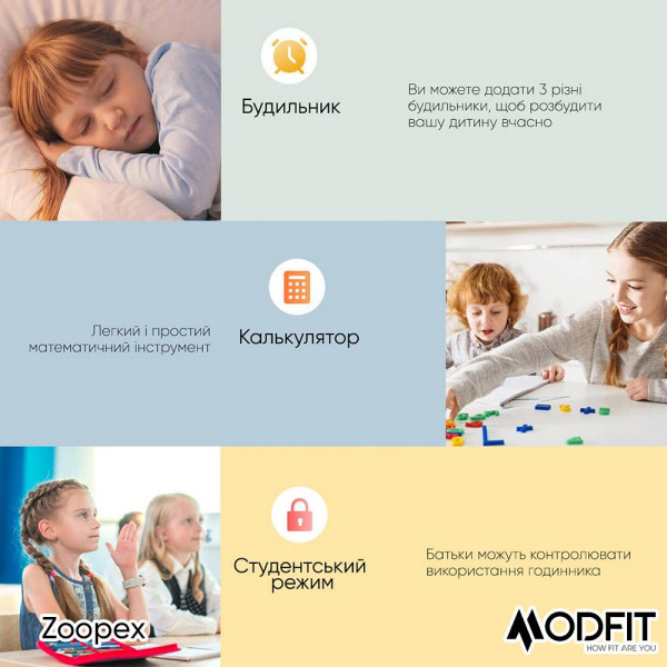 Розумний дитячий годинник Modfit Zoopex Pink фото 17