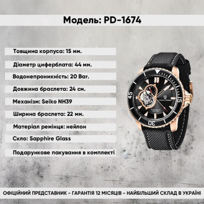 Pagani Design PD-1674 Gold-Black