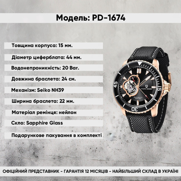 Мужские часы Pagani Design PD-1674 Gold-Black фото 3