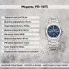 Чоловічий годинник Pagani Design PD-1673 Silver-Blue фото 3