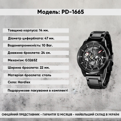 Pagani Design PD-1665  All Black Metal