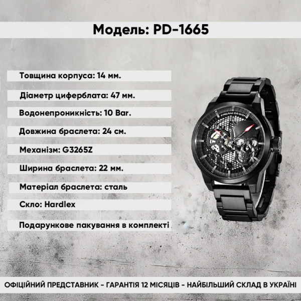 Мужские часы Pagani Design PD-1665 All Black Metal фото 3