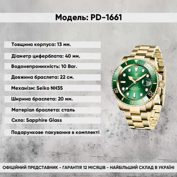 Мужские часы Pagani Design PD-1661 Yellow Gold-Green фото 3
