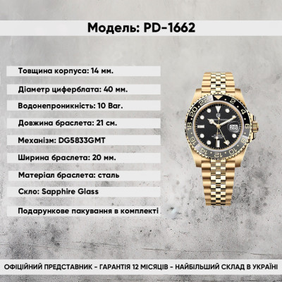 Pagani Design PD-1662 All Gold