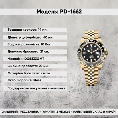 Pagani Design PD-1662 All Gold