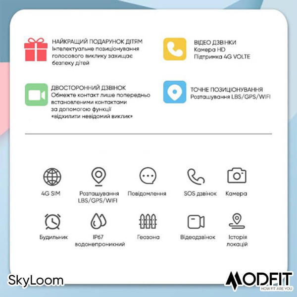 Смарт часы Modfit SkyLoom Blue фото 23