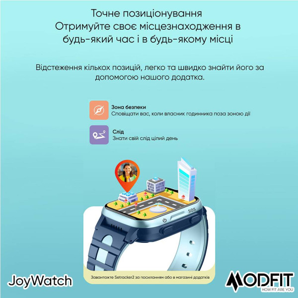 Розумний дитячий годинник Modfit JoyWatch Gray фото 13