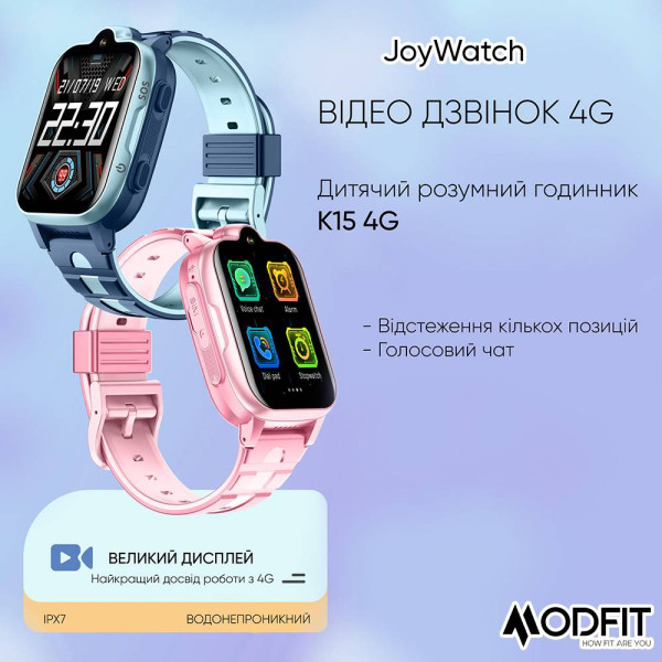 Розумний дитячий годинник Modfit JoyWatch Gray фото 17