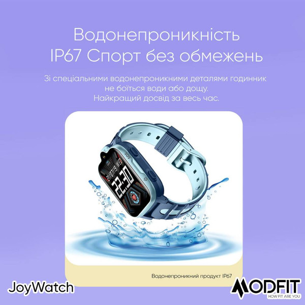 Розумний дитячий годинник Modfit JoyWatch Gray фото 18
