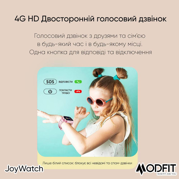 Розумний дитячий годинник Modfit JoyWatch Gray фото 19
