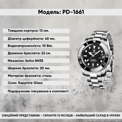 Pagani Design PD-1661 Silver-Black