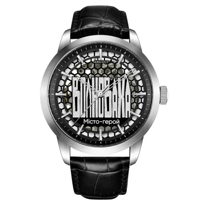 Awarder 043 Волноваха I Города Герои