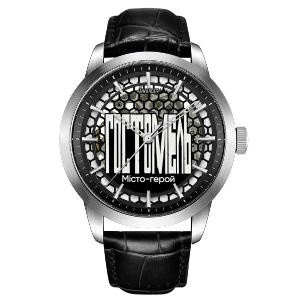Чоловічий годинник скелетон Awarder 043 Гостомель I Міста Герої, японський механізм фото 1