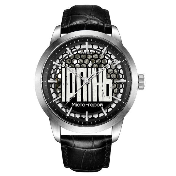 Мужские часы скелетон Awarder 043 Ирпень I Города Герои, японський механизм фото 1