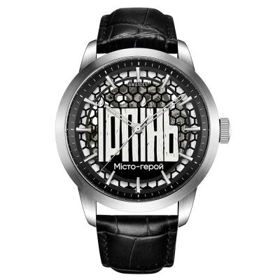 Awarder 043 Ирпень I Города Герои