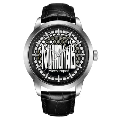 Awarder 043 Николаев I Города Герои