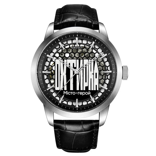 Чоловічий годинник скелетон Awarder 043 Охтирка I Міста Герої, японський механізм фото 1