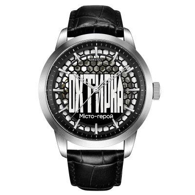 Awarder 043 Ахтырка I Города Герои