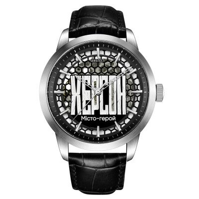 Awarder 043 Херсон I Города Герои