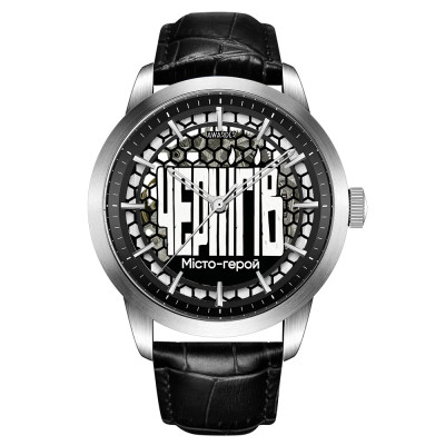 Awarder 043 Чернигов I Города Герои