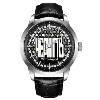 Awarder 043 Чернигов I Города Герои