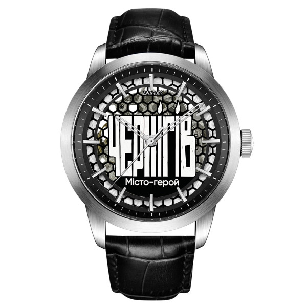 Чоловічий годинник скелетон Awarder 043 Чернигів I Міста Герої, японський механізм фото 1