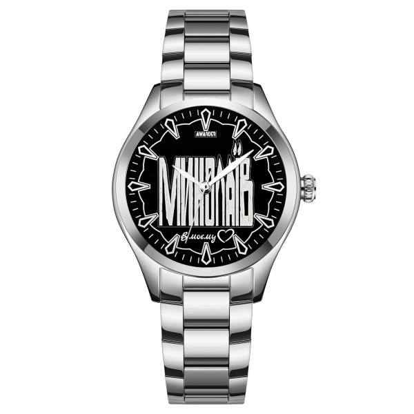 Женские часы Awarder 044 Николаев I В моем сердце фото 1