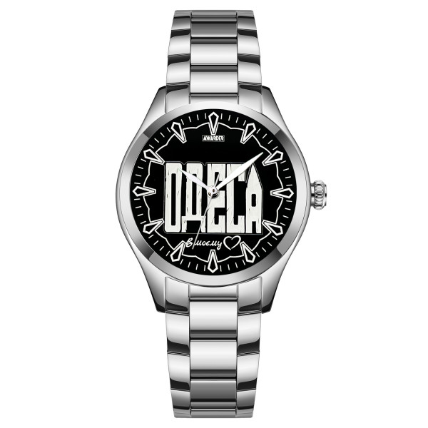 Женские часы Awarder 044 Одесса I В моем сердце фото 1