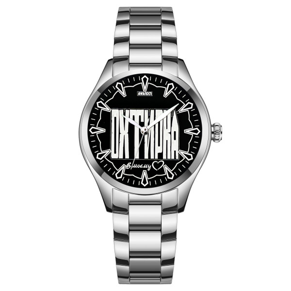 Женские часы Awarder 044 Ахтырка I В моем сердце фото 1