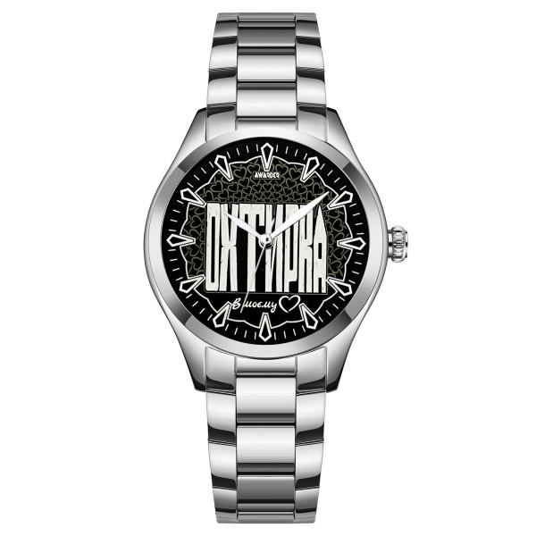 Жіночий годинник Awarder 044 Охтирка ІІ В моєму серці фото 1