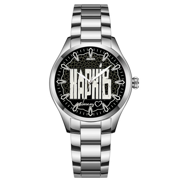 Женские часы Awarder 044 Харьков II В моем сердце фото 1
