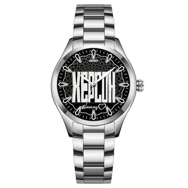 Женские часы Awarder 035 Херсон II В моем сердце фото 1