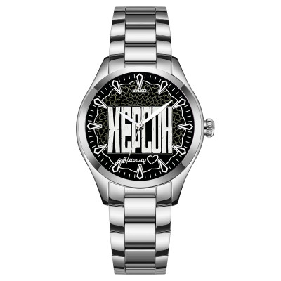 Awarder 044 Херсон ІІ В моєму серці