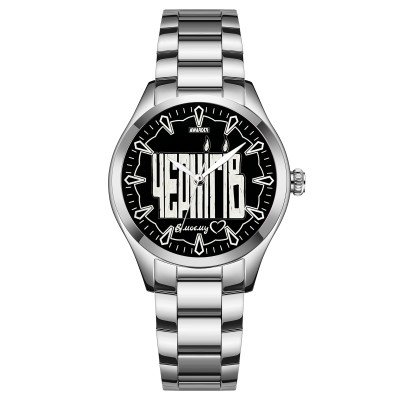 Awarder 044 Чергигов I В моем сердце