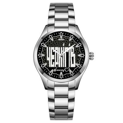 Awarder 044 Чергнигов ІІ В моем сердце