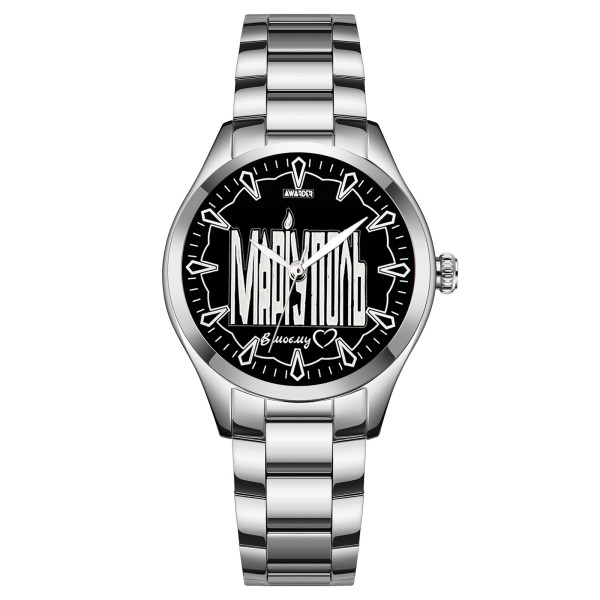 Женские часы Awarder 044 Мариуполь I В моем сердце фото 1