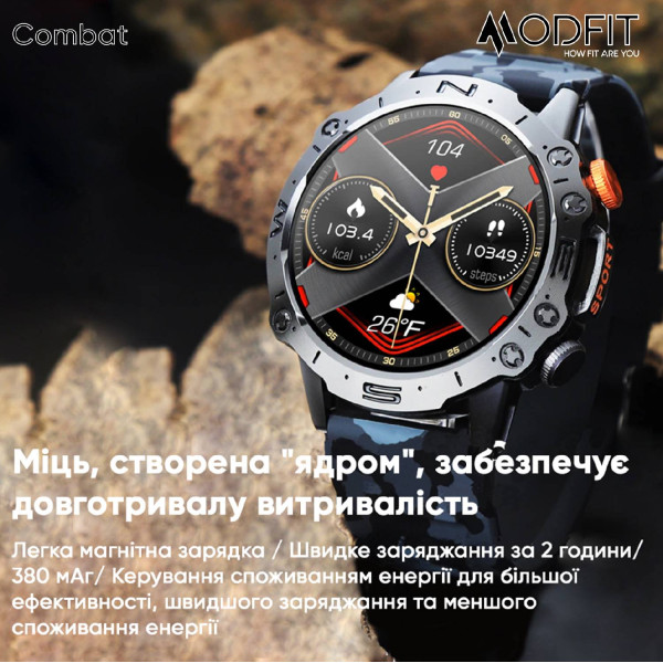 Смарт часы Modfit Combat Black Army фото 22
