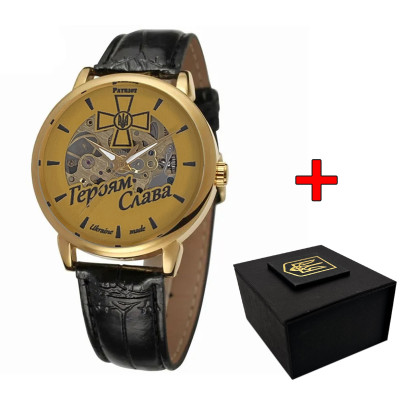 Patriot 022GDGD Скелетон Героям Слава ВСУ