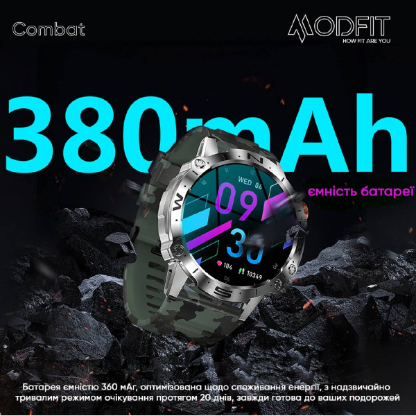 Розумний годинник Modfit Combat Silver Army фото 17