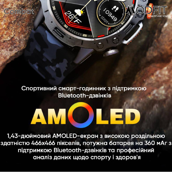 Розумний годинник Modfit Combat Silver Army фото 19