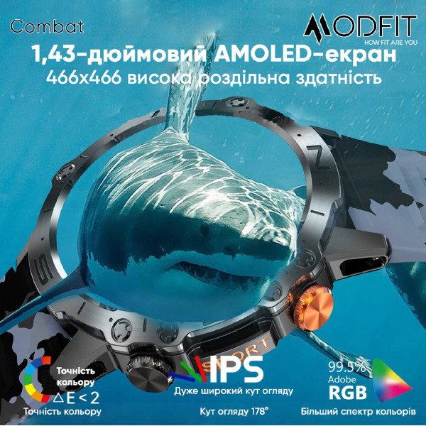 Розумний годинник Modfit Combat Silver Army фото 8