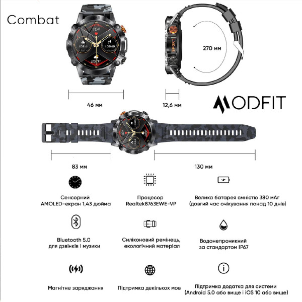 Розумний годинник Modfit Combat All Black фото 17