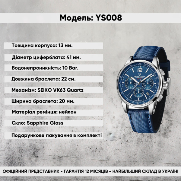 Чоловічий годинник Pagani Design YS008 Silver-Blue фото 3