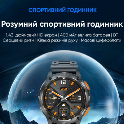 Modfit Base T2 Gold-Orange