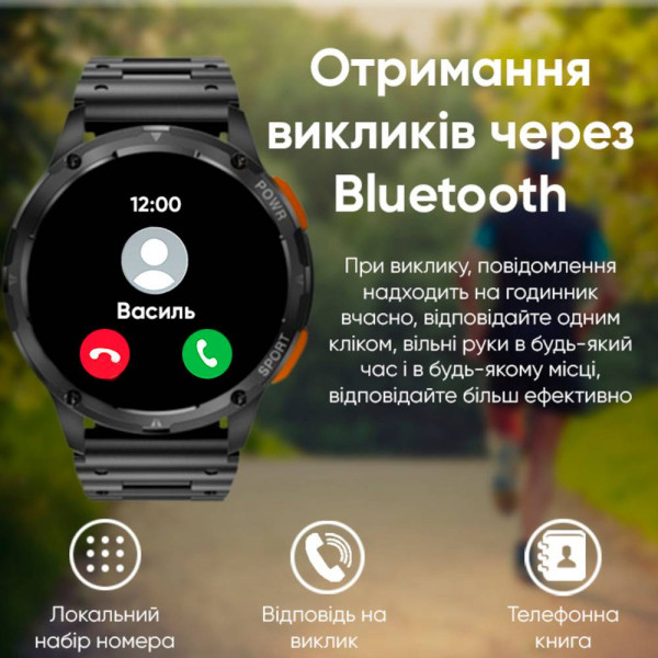 Розумний годинник Modfit Base T2 Silver фото 12