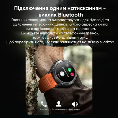 Розумний годинник Modfit Expedition Compass Black-Blue