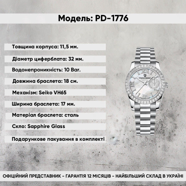 Женские часы Pagani Design PD-1776 Silver-White фото 3