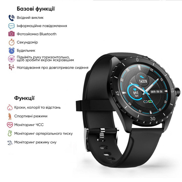 Розумний годинник Modfit ProTrainer GPS White фото 19